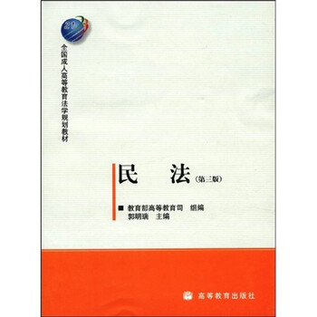成人教育教材