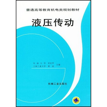 書(shū)摘