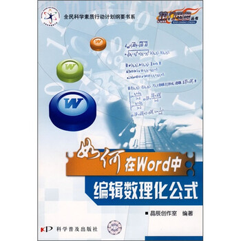 數(shù)理化公式