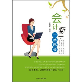 一學(xué)就會