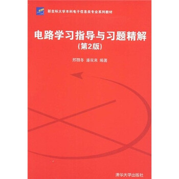習題