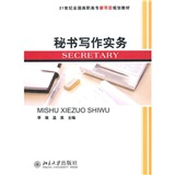 書摘