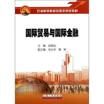 國際
