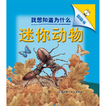 書摘