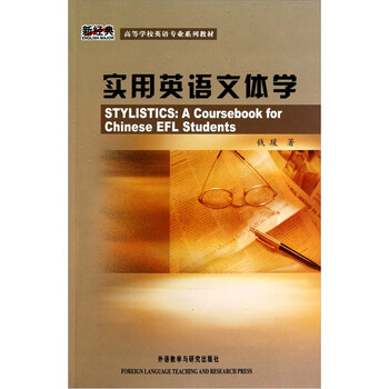 實(shí)用英語