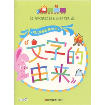 書(shū)摘