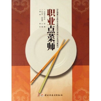 書摘