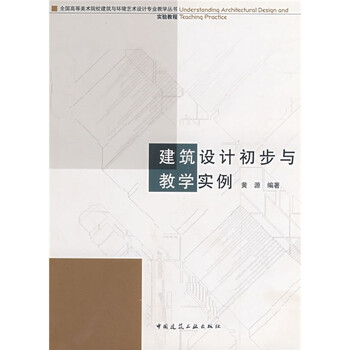 書摘