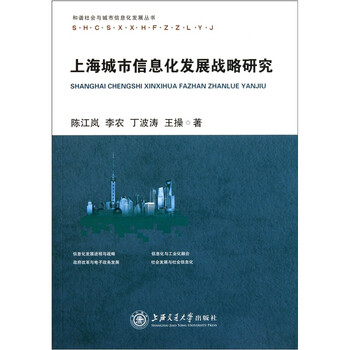 城市發(fā)展
