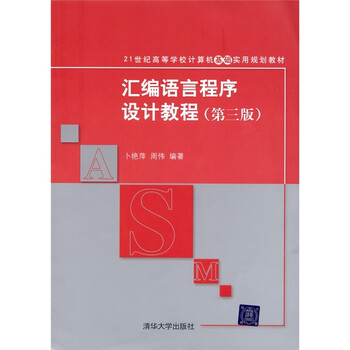 書摘