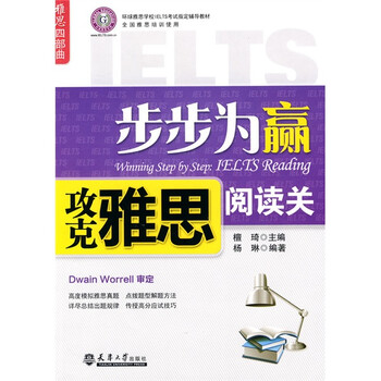 書摘