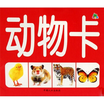 青蘋果