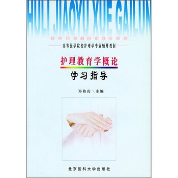 書摘