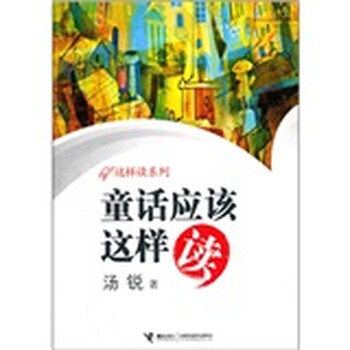 書摘