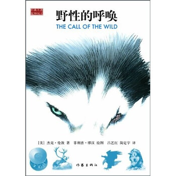 名著