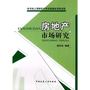 市場(chǎng)研究