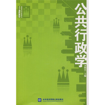 書摘