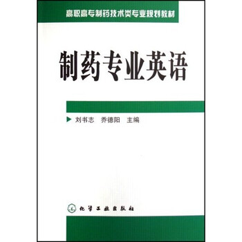 書摘