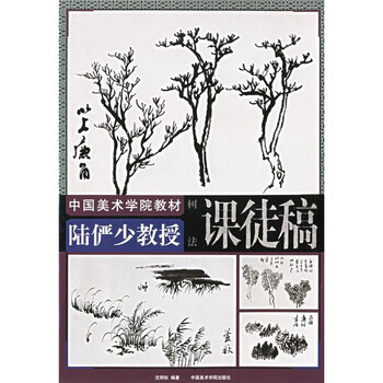 書摘