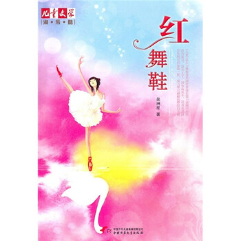 書摘