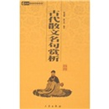 書(shū)評(píng)