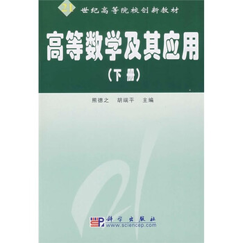 創(chuàng)新