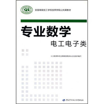書摘