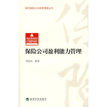 公司管理