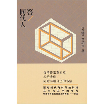 書評