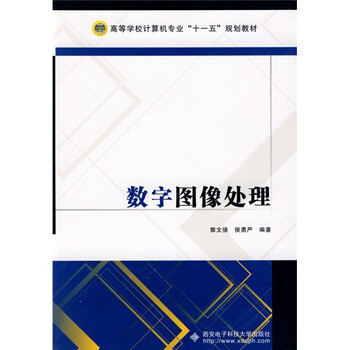 計算機專業(yè)