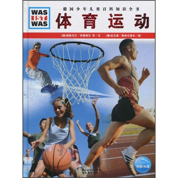 什么是什么