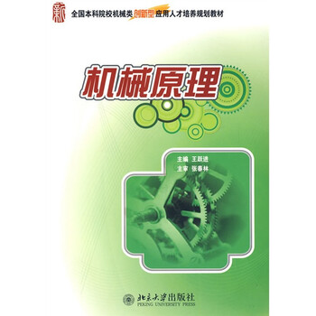 人才培養(yǎng)