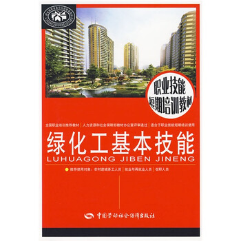 書摘