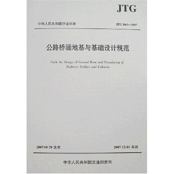 中華人民共和國