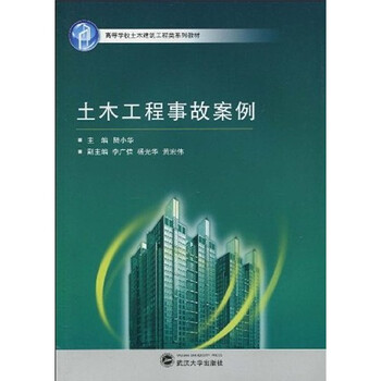 建筑工程