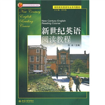 新世紀