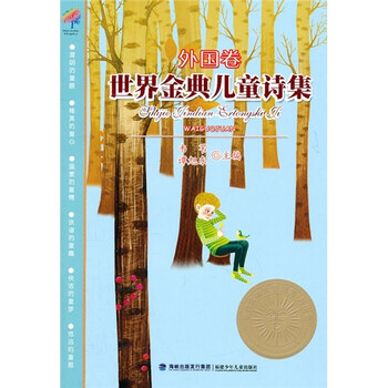 書(shū)摘