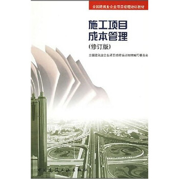 企業(yè)培訓