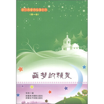 藍月亮