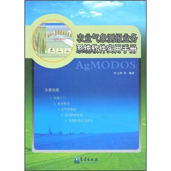 軟件