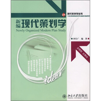 書摘