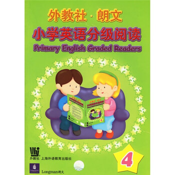 朗文小學(xué)