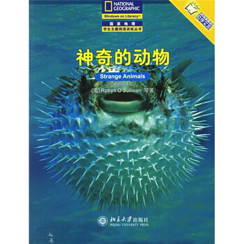 國家地理動物