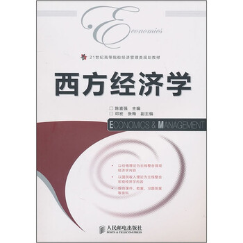 書摘