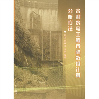 數(shù)據(jù)分析方法