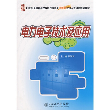 人才