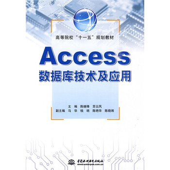 access