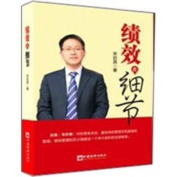細(xì)節(jié)