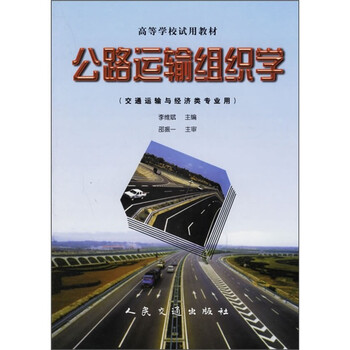 書摘