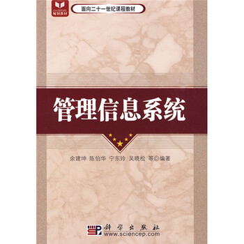書摘